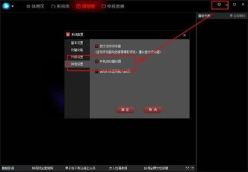 酷酷影音 1.1.0