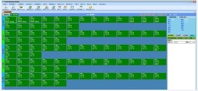 天良酒店管理系统 7.0.1.0官方版
