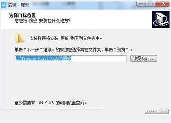 抢房工具房蚁电脑版