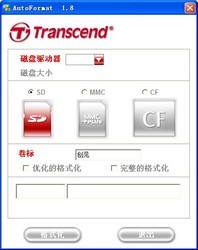 SD/MMC/CF内存卡修复工具(AutoFormat)