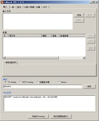 tsMuxeR