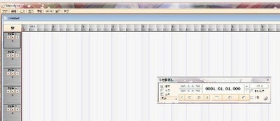 Melodyne
