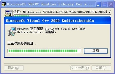 MicrosoftVB/VCRuntimeLibrarfor