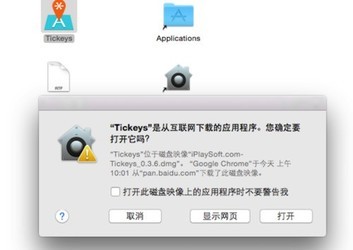 Tickeysformac