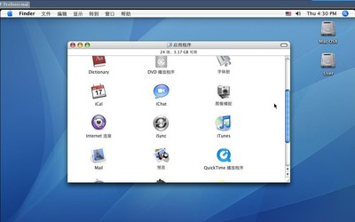 苹果系统安装工具合集