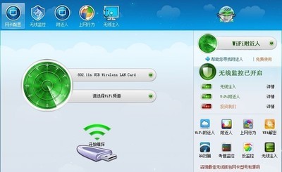 无线人口密码_人口普查(3)