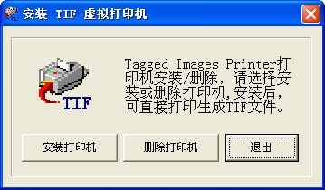DocumentImagingWriter