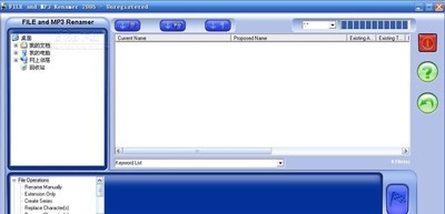 FileandMP3Renamer2006