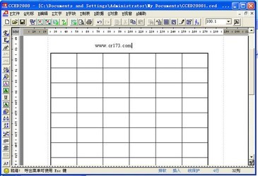 cced2000(中文字表编辑软件)