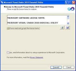 vs2010卸载工具