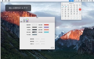小历