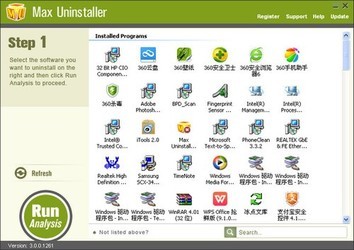 MaxUninstaller程序卸载工具