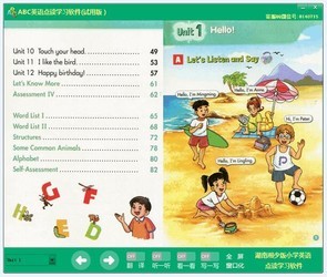 ABC英语点读学习软件