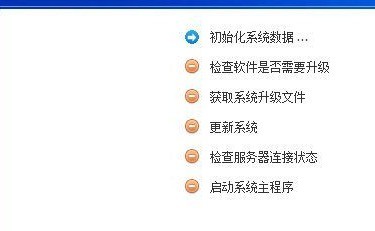 河北地税电子税务局客户端
