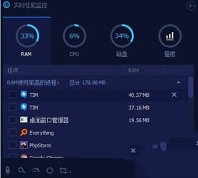 SystemCare单文件内存清理工具