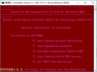 VisualC++AIOUninstallerV’