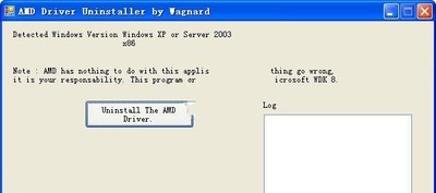 AMD驱动卸载器(AMDDriverUninstaller)