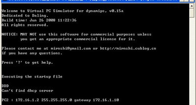 PC端模拟器vpcs（GNS3配套工具）