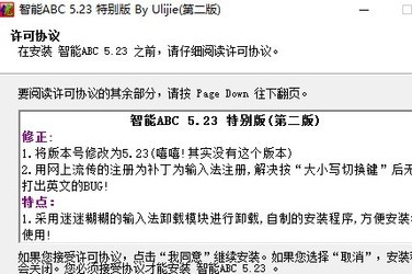  ABC뷨 5.23