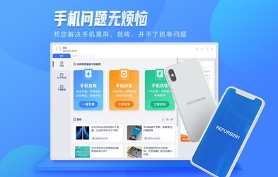  �붮�ֻ� ����1.1.30