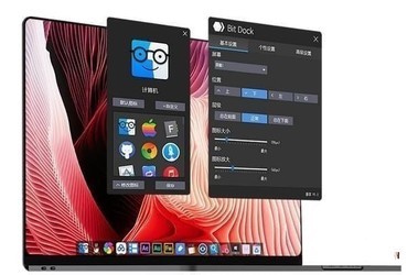  BitDock 2.0.5