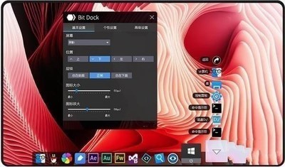  BitDock 2.0.5