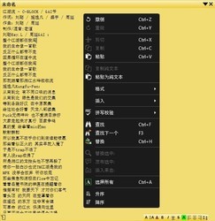 PNotes.NET桌面便签贴软件