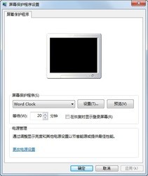 数字时钟WordClock