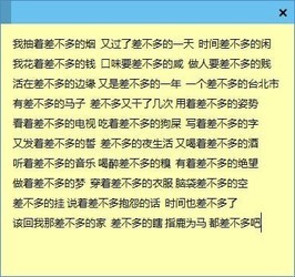 ZhornStickiesPro桌面贴纸便笺
