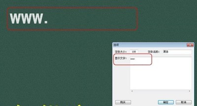 微润小黑板