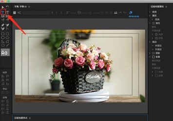 AdobepremiereproCC2019