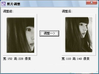 1寸照片生成器