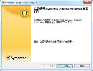  Symantec Endpoint Protection 12.1.6608
