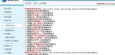 马克斯CMS(maxcms)