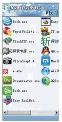 挥剑斩浮云快速启动