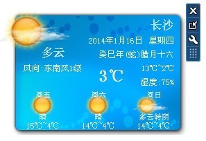 迷你天气通