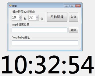 wayneclock桌面时钟插件