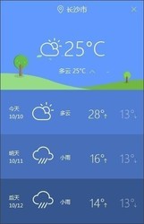 电脑管家时间助手ttimeHelper