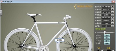 死飞配色模拟器 1.0官方绿色版