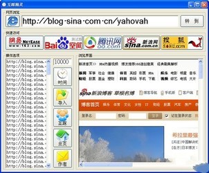 空间互踩精灵 1.0绿色免费版