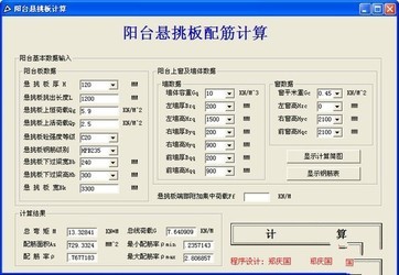 CAD转JPG转换器软件