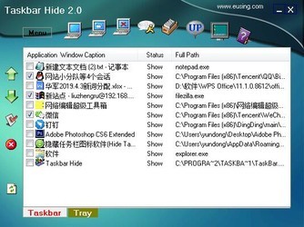  ͼ(Hide Taskbar) 2.0ɫ