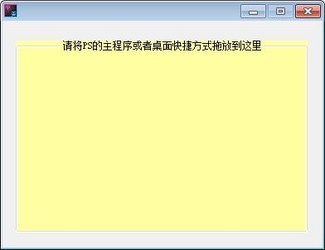 ps中英文切换工具