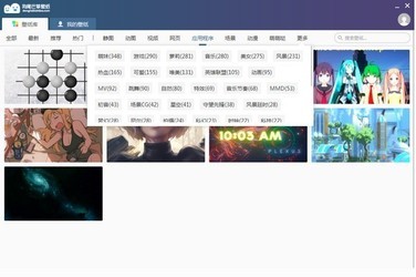 狗尾巴草壁纸