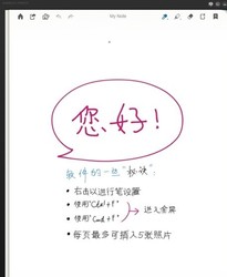BambooDock桌面管理工具