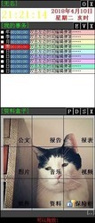 放置便笺