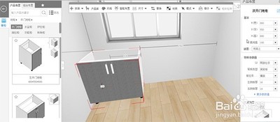 三维家3d云设计软件 4.0.0.16