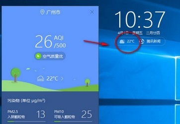 腾讯时间助手