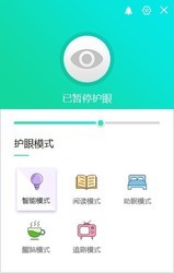 眼护士