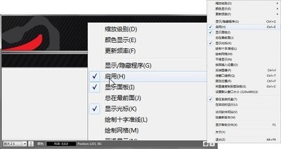 Magnifixer屏幕放大器